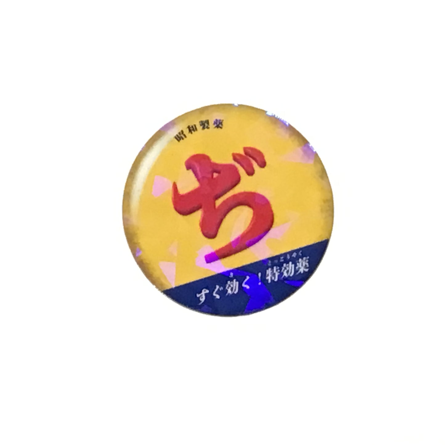 ぢ キラキラステッカー