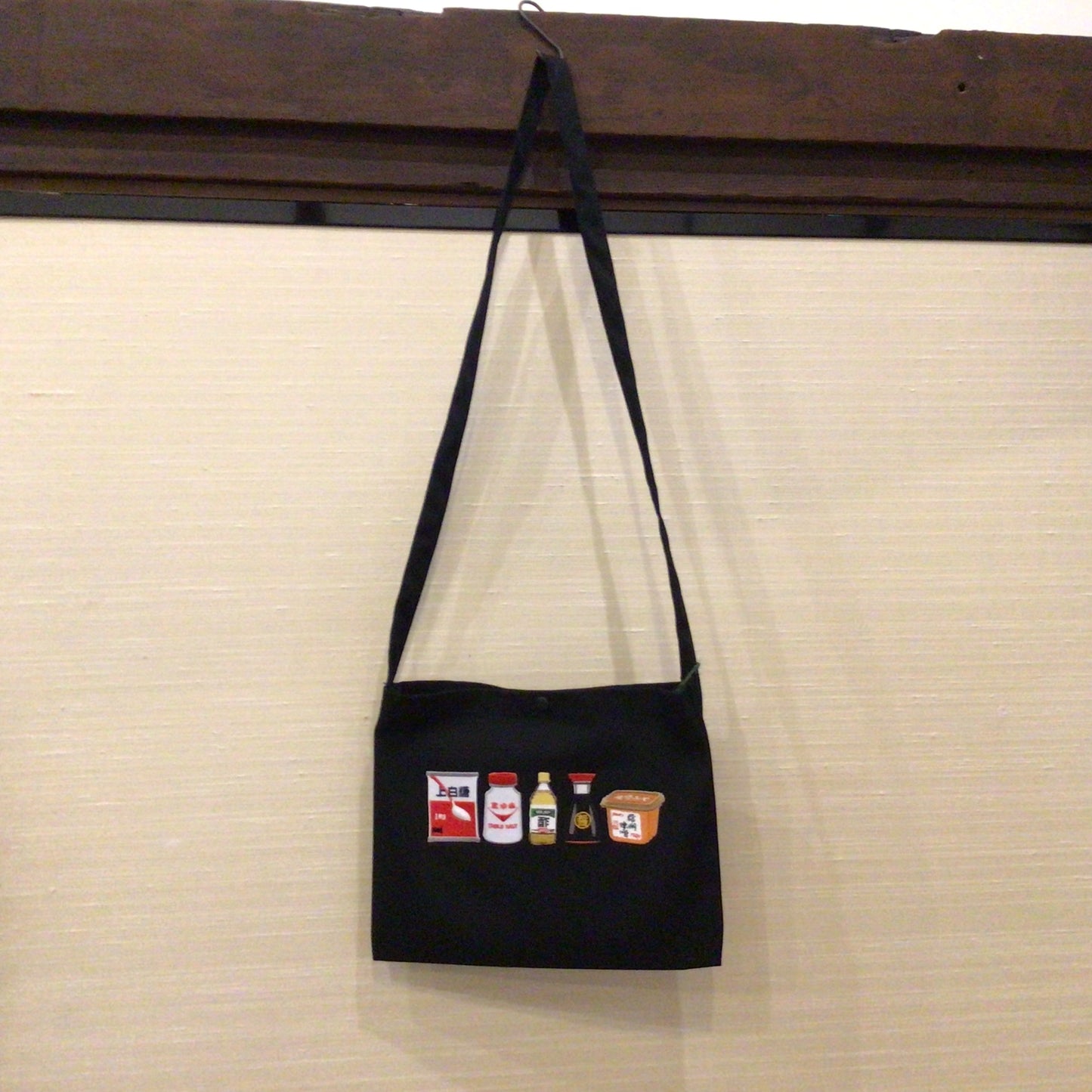 料理のさしすせそ刺繍ワッペンバッグ