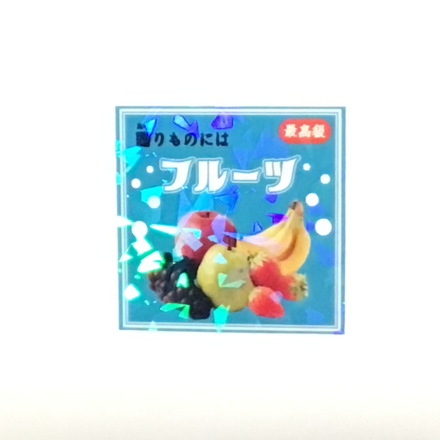 フルーツ キラキラステッカー
