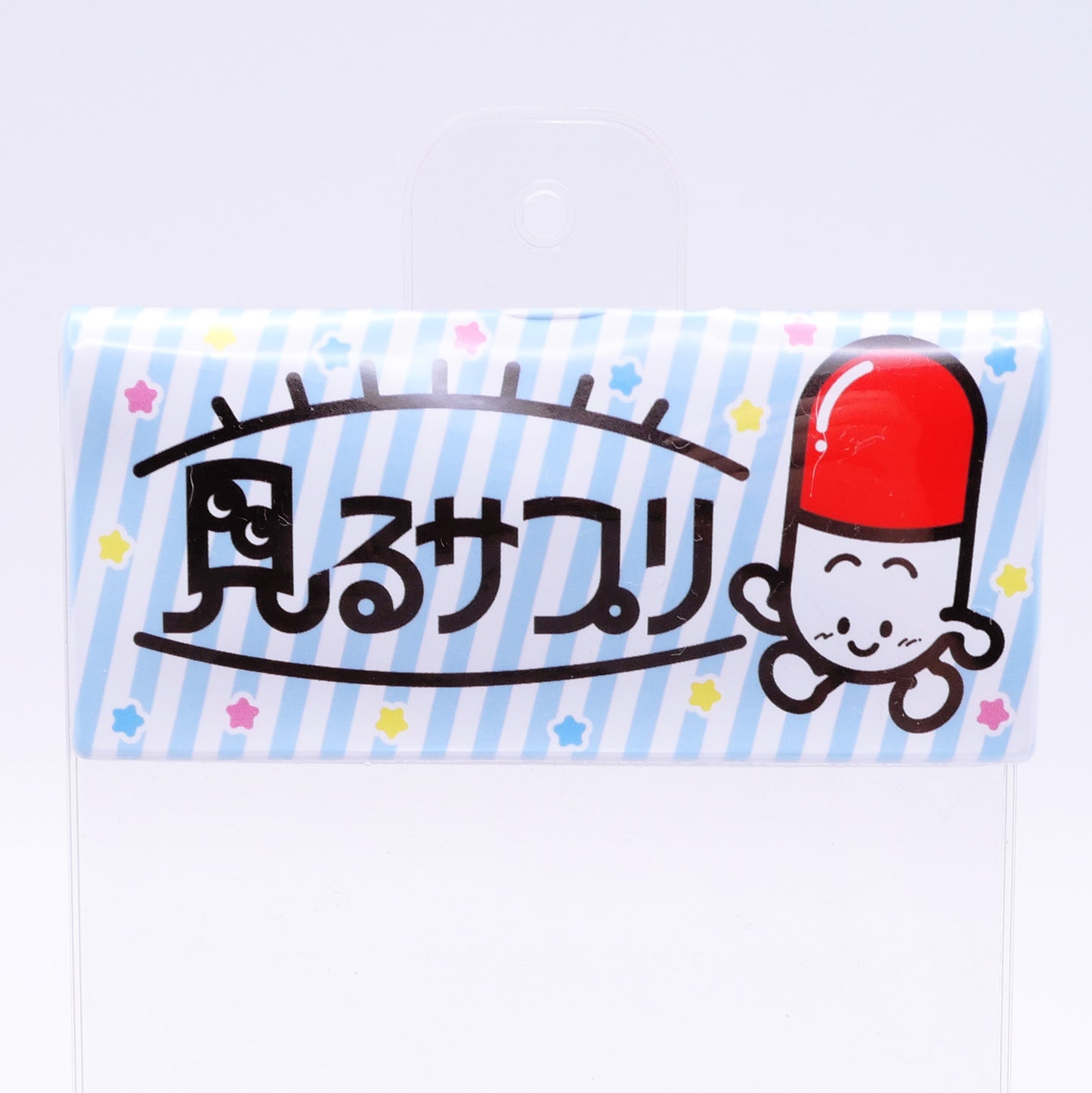 パッケージ風カードケース見るサプリ