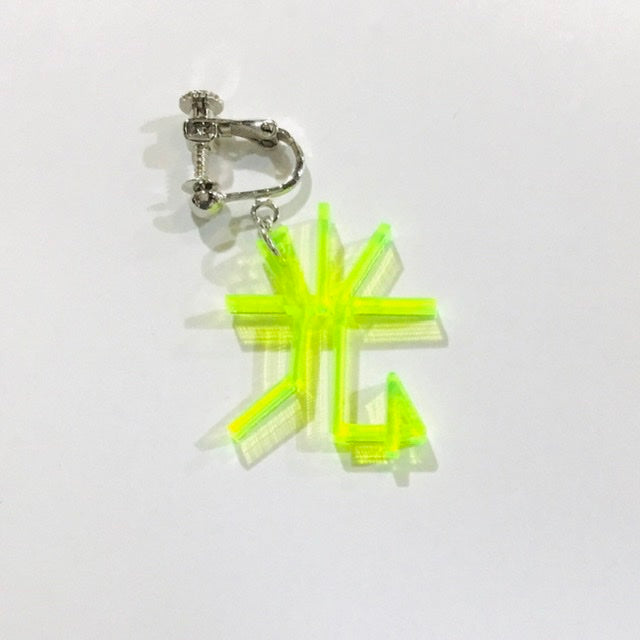 光 ピアス、イヤリング ネオンもじ(片耳用)