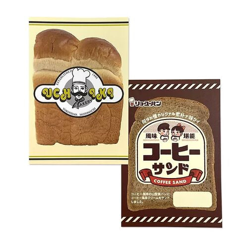 ポストカードセット|【地元パン(R)】 文具シリーズ