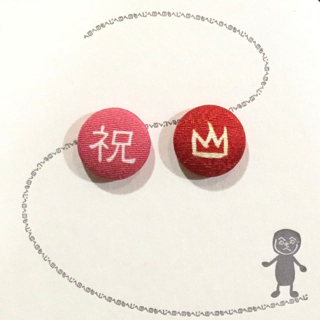 ことのはピアス 〜文字と色を選べるピアス〜