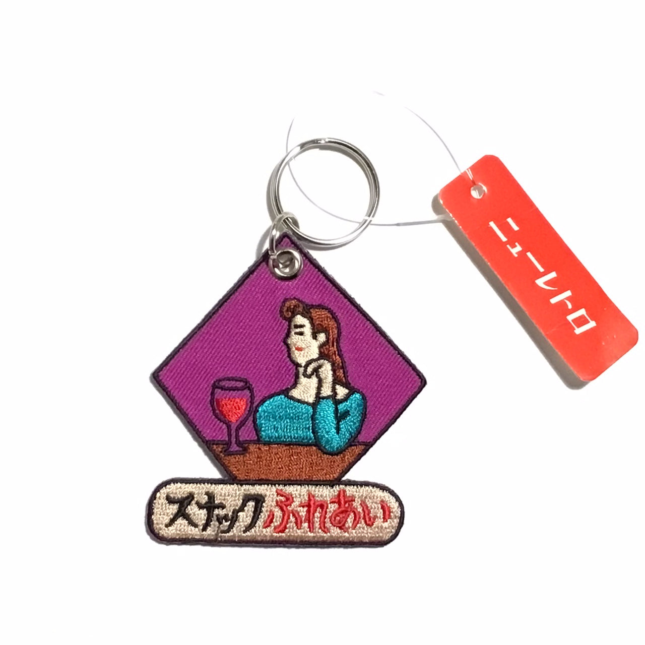 スティッチワークキーホルダー