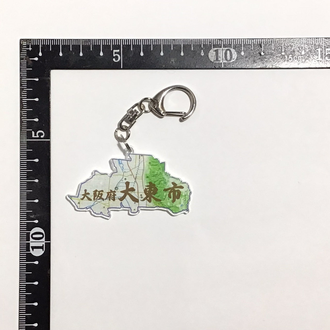 大阪府 北河内地域 枚方市、寝屋川市、守口市、大東市、門真市、四條畷市、交野市 地図キーホルダー