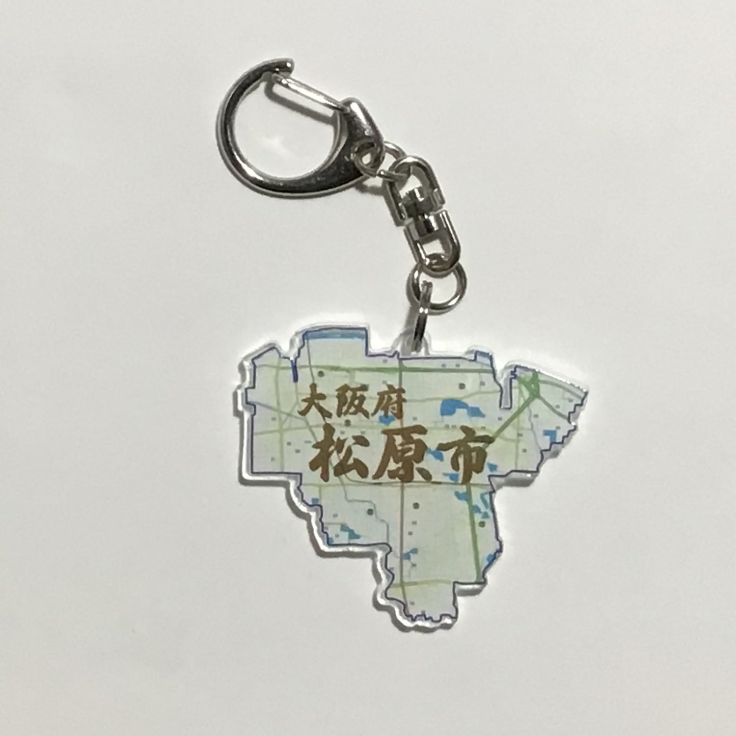 大阪府 南河内地域 富田林市、河内長野市、松原市、羽曳野市、藤井寺市、大阪狭山市、太子町、河南町、千早赤阪村 地図キーホルダー