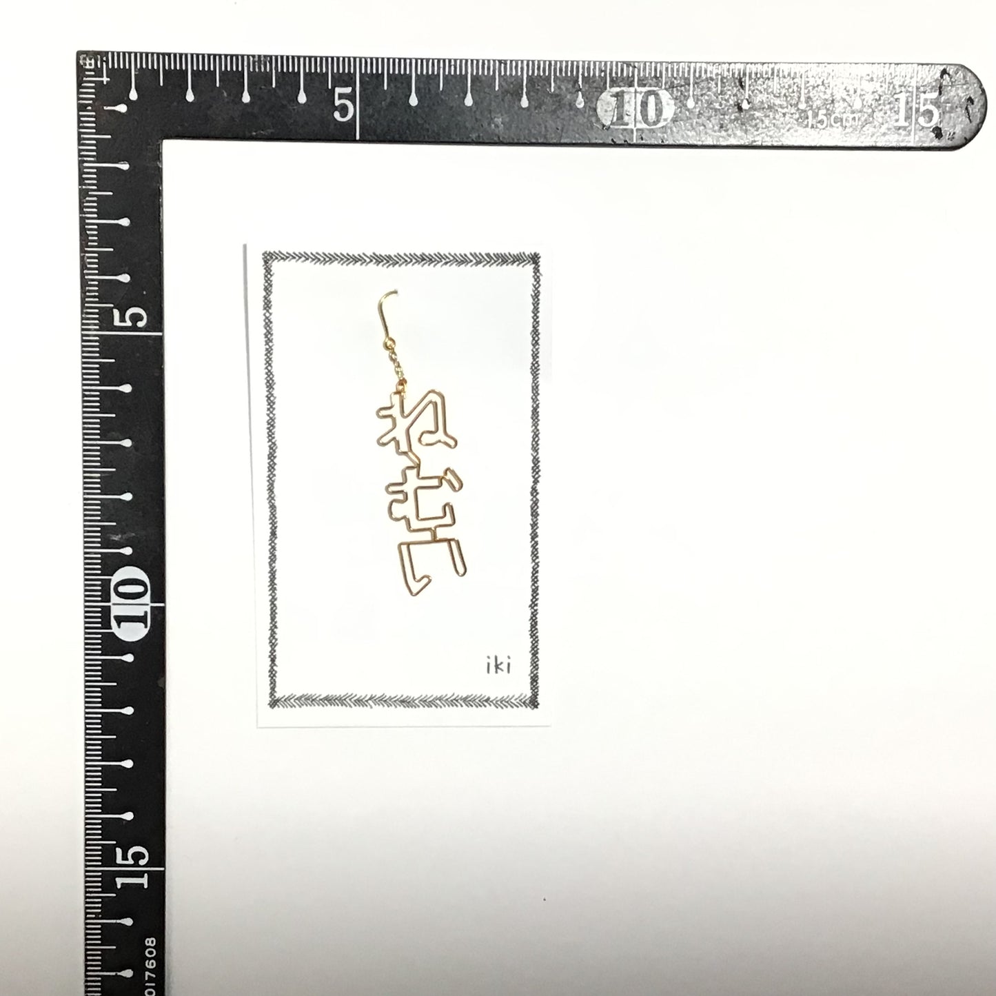 「ねむい」 ピアス、イヤリング(片耳用)