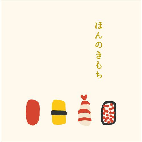 ぽち袋【GOYURURI】 ごゆるり