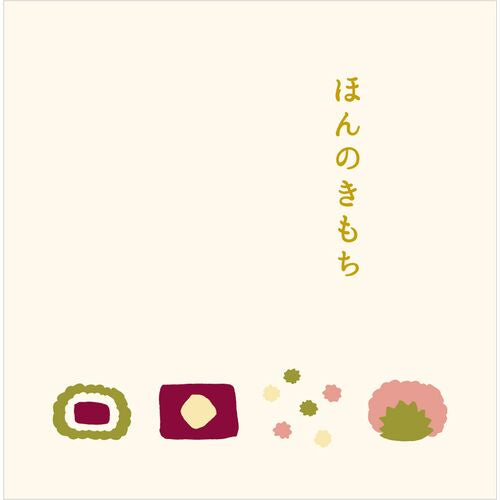 ぽち袋【GOYURURI】 ごゆるり