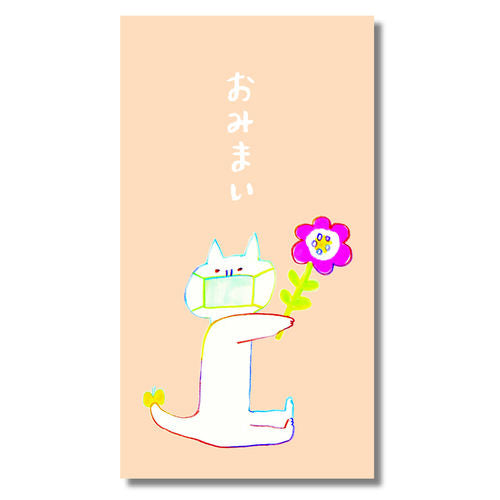 ぽち袋|細ぽち ネコ