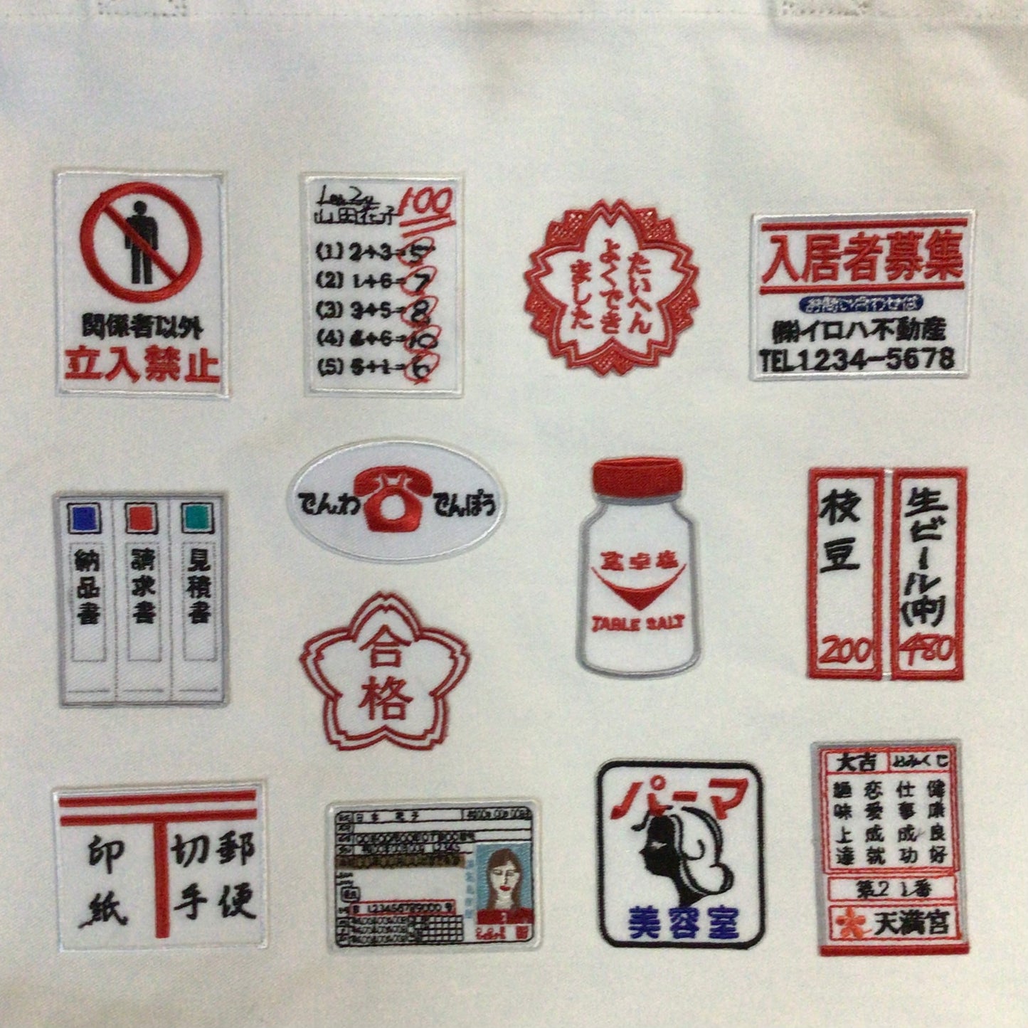 刺繍ワッペントートバッグ(大)白赤ワッペン大集合