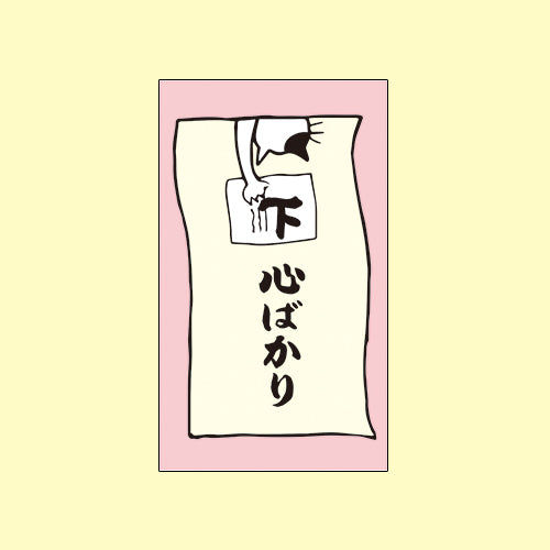 ぽち袋 消しゴムはんこ作家「もりのはんこやさん」