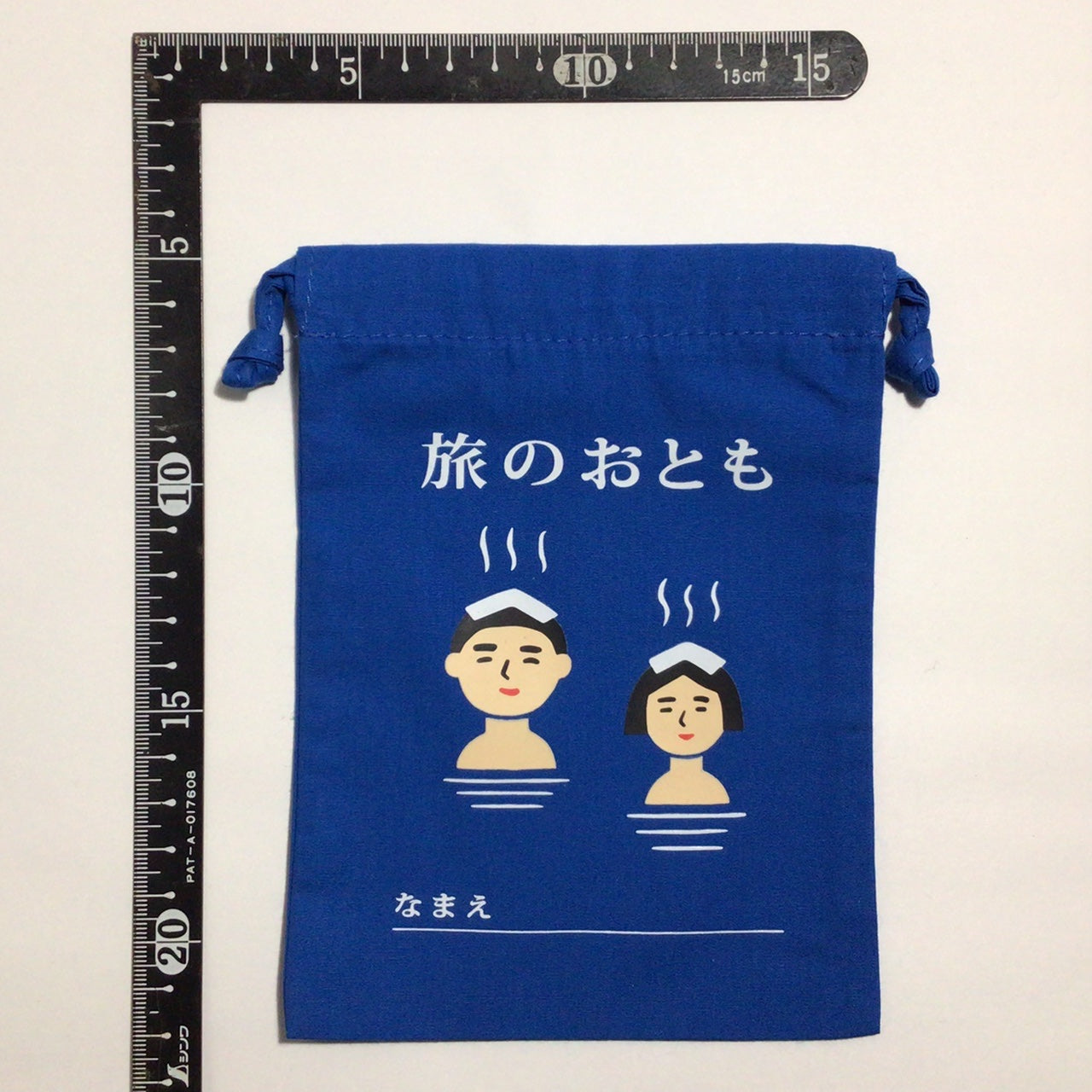 小物入れ 巾着袋(小) 旅のおとも