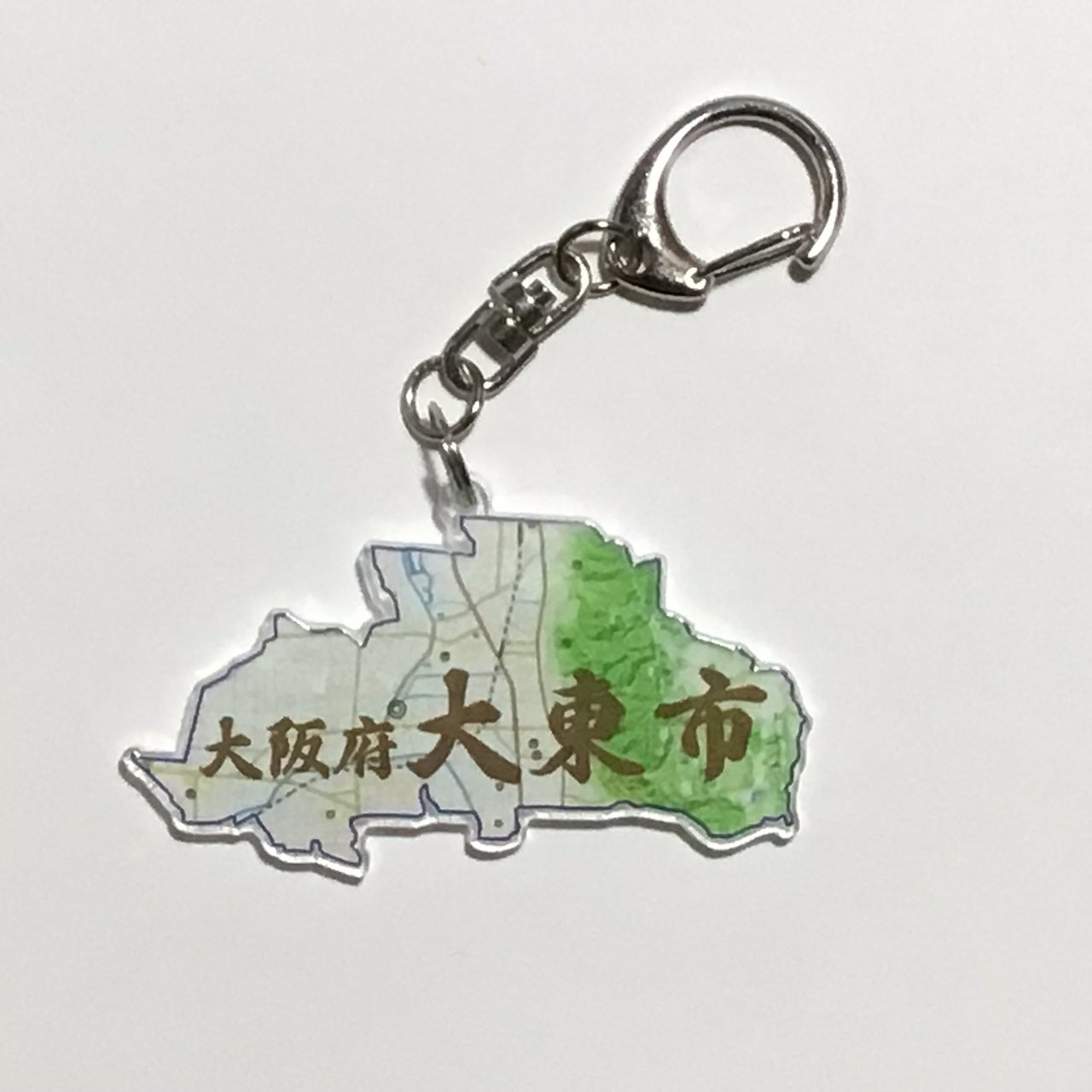 大阪府 北河内地域 枚方市、寝屋川市、守口市、大東市、門真市、四條畷市、交野市 地図キーホルダー