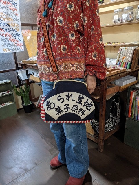 前掛けがま口バッグ あられ
