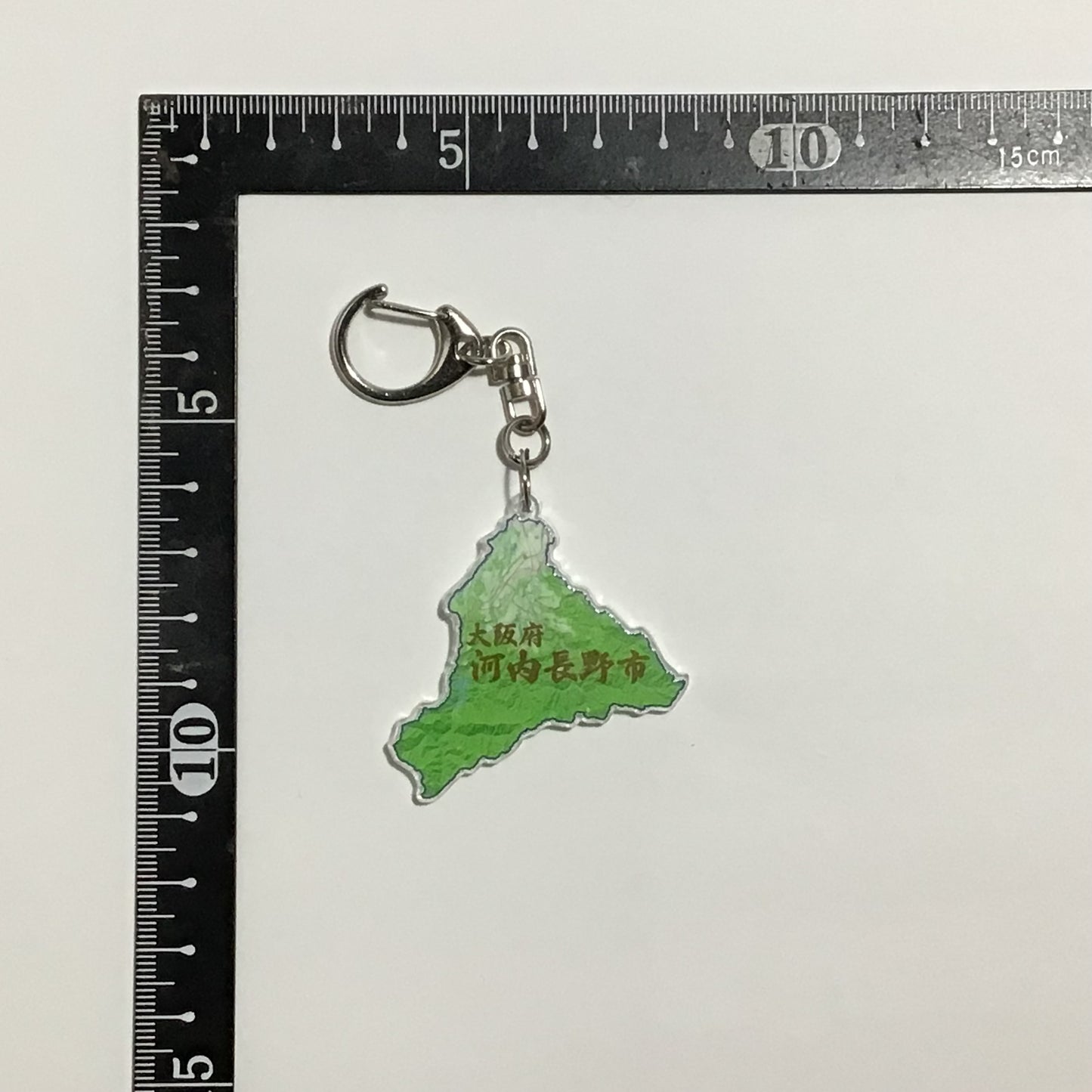 大阪府 南河内地域 富田林市、河内長野市、松原市、羽曳野市、藤井寺市、大阪狭山市、太子町、河南町、千早赤阪村 地図キーホルダー