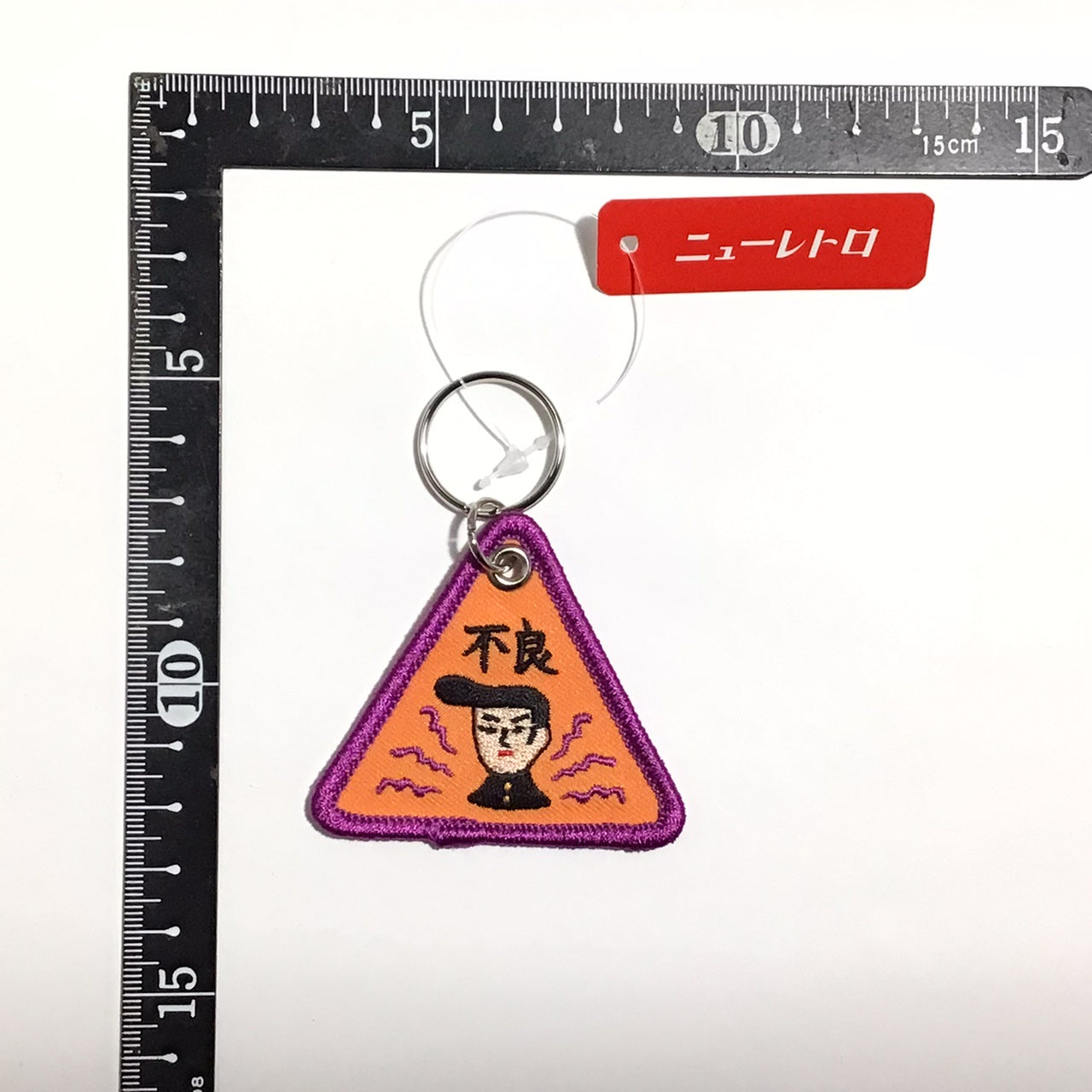 スティッチワークキーホルダー