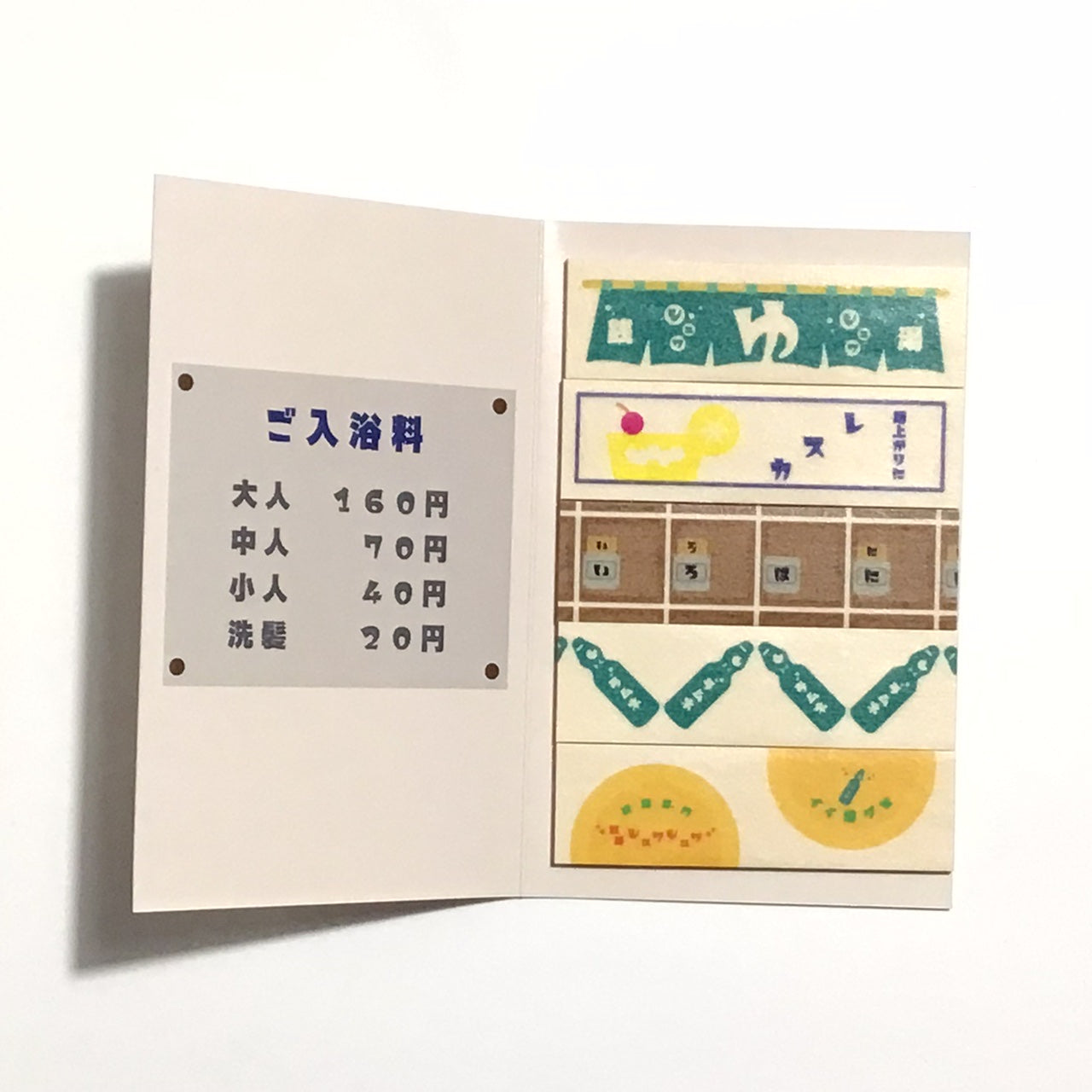 マステ付箋|【きのこ社】 銭湯シュワシュワ