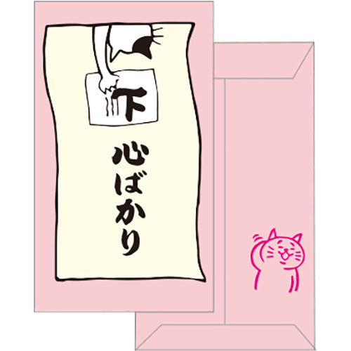 ぽち袋 消しゴムはんこ作家「もりのはんこやさん」