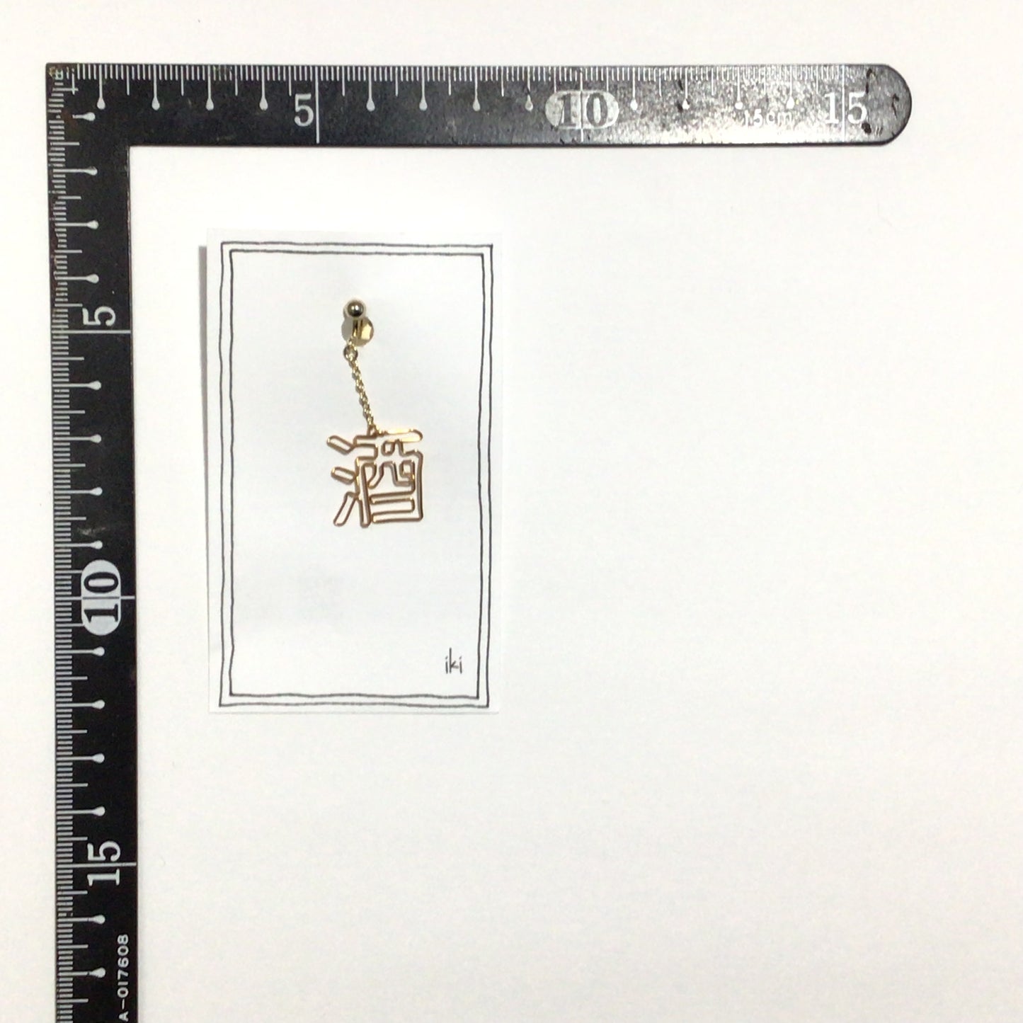 「酒」 ピアス、イヤリング(片耳用)