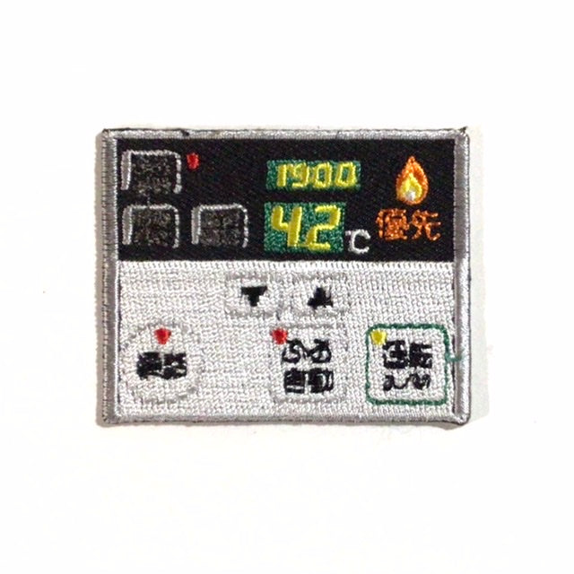 刺繍ワッペン 生活 その3
