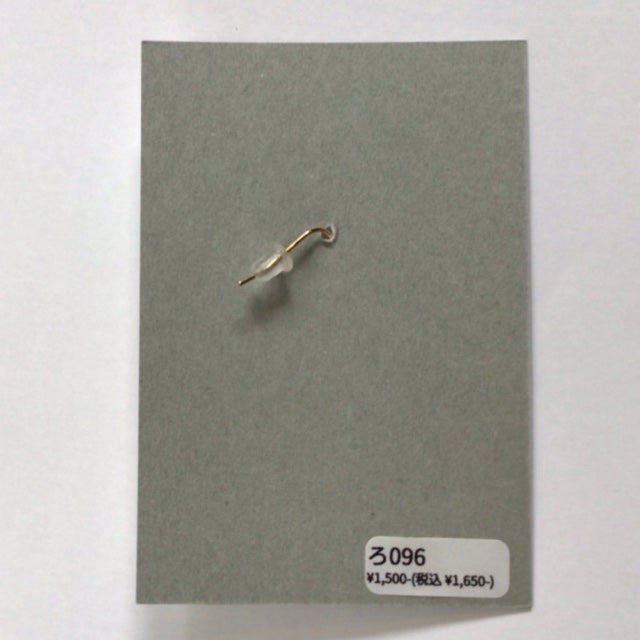 真っ赤な嘘 ピアス、イヤリング (片耳用)