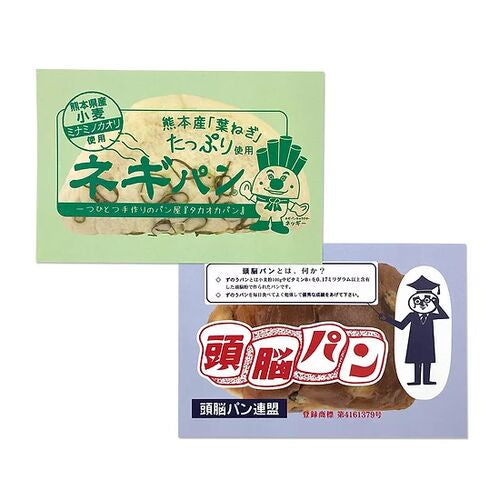 ポストカードセット|【地元パン(R)】 文具シリーズ