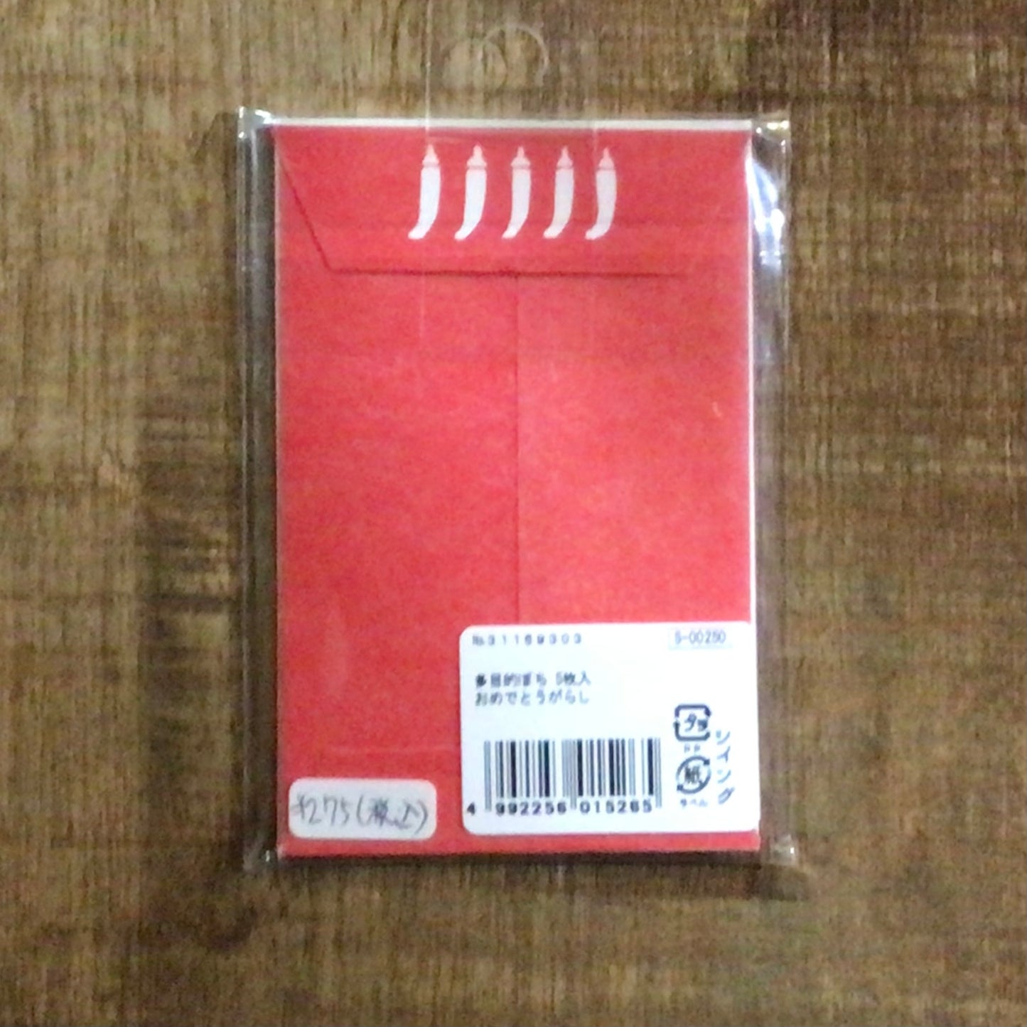ぽち袋|【和っすよ】 多目的ぽち袋