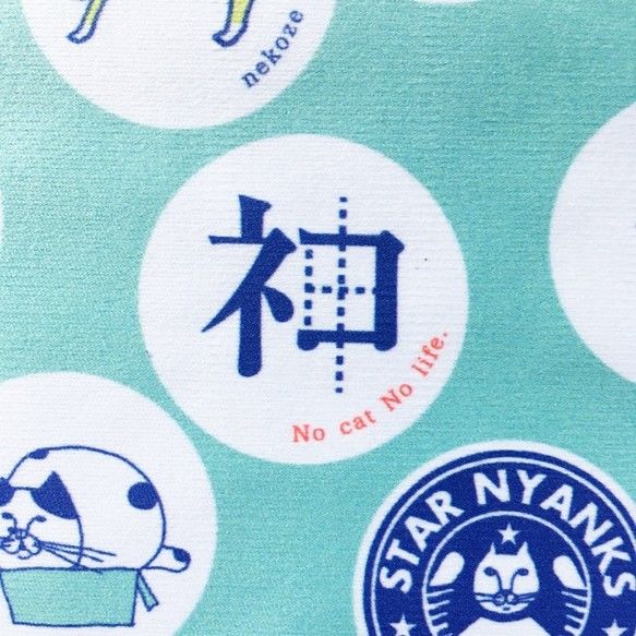 ネコ派 メガネ拭き