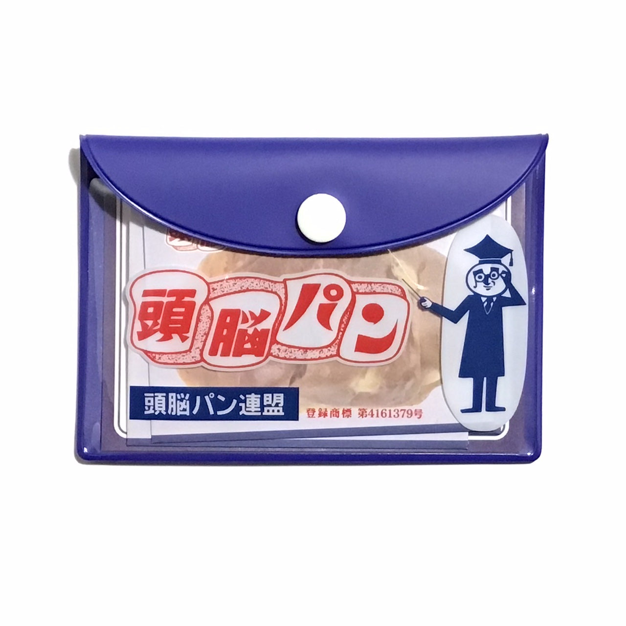 「頭脳パン」PVCケース付きミニレターセット