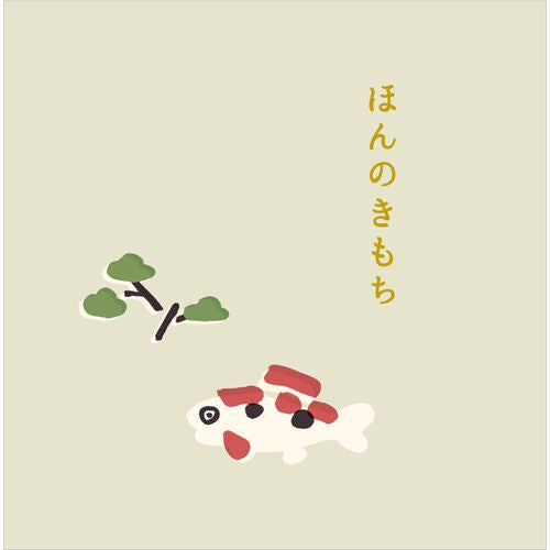 ぽち袋【GOYURURI】 ごゆるり