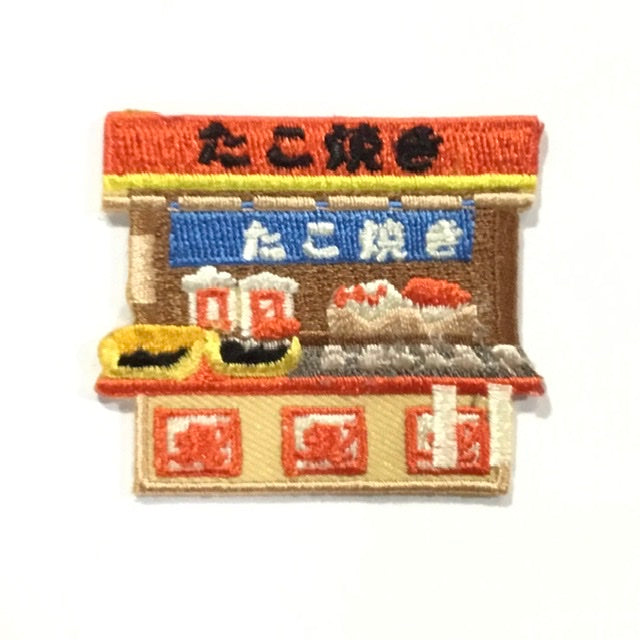 刺繍ワッペン 生活 その1