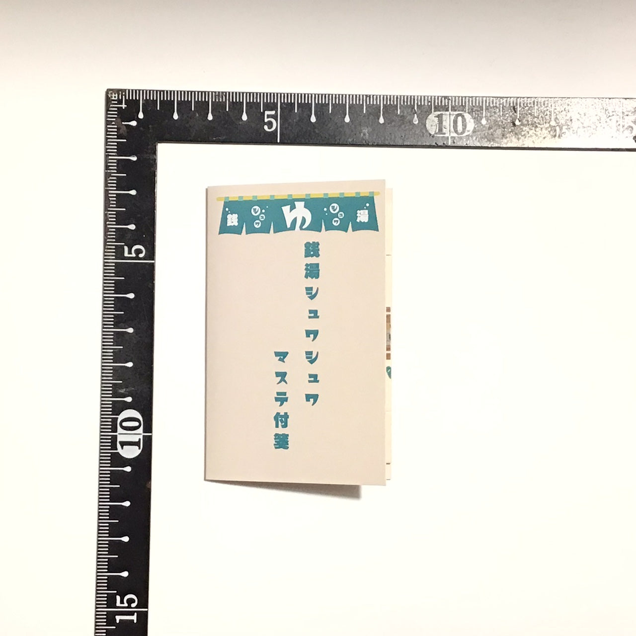 マステ付箋|【きのこ社】 銭湯シュワシュワ