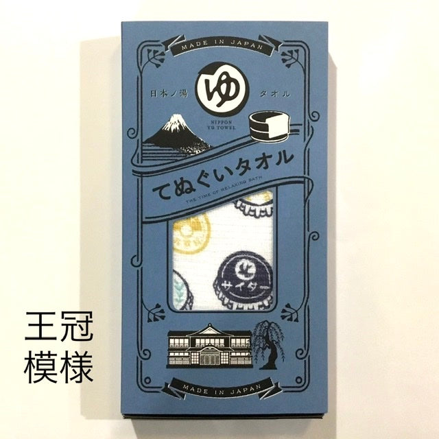 日本ノ湯 手ぬぐいタオル