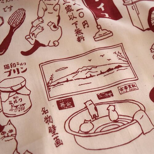 手ぬぐい 猫印ミルクの湯 小豆色