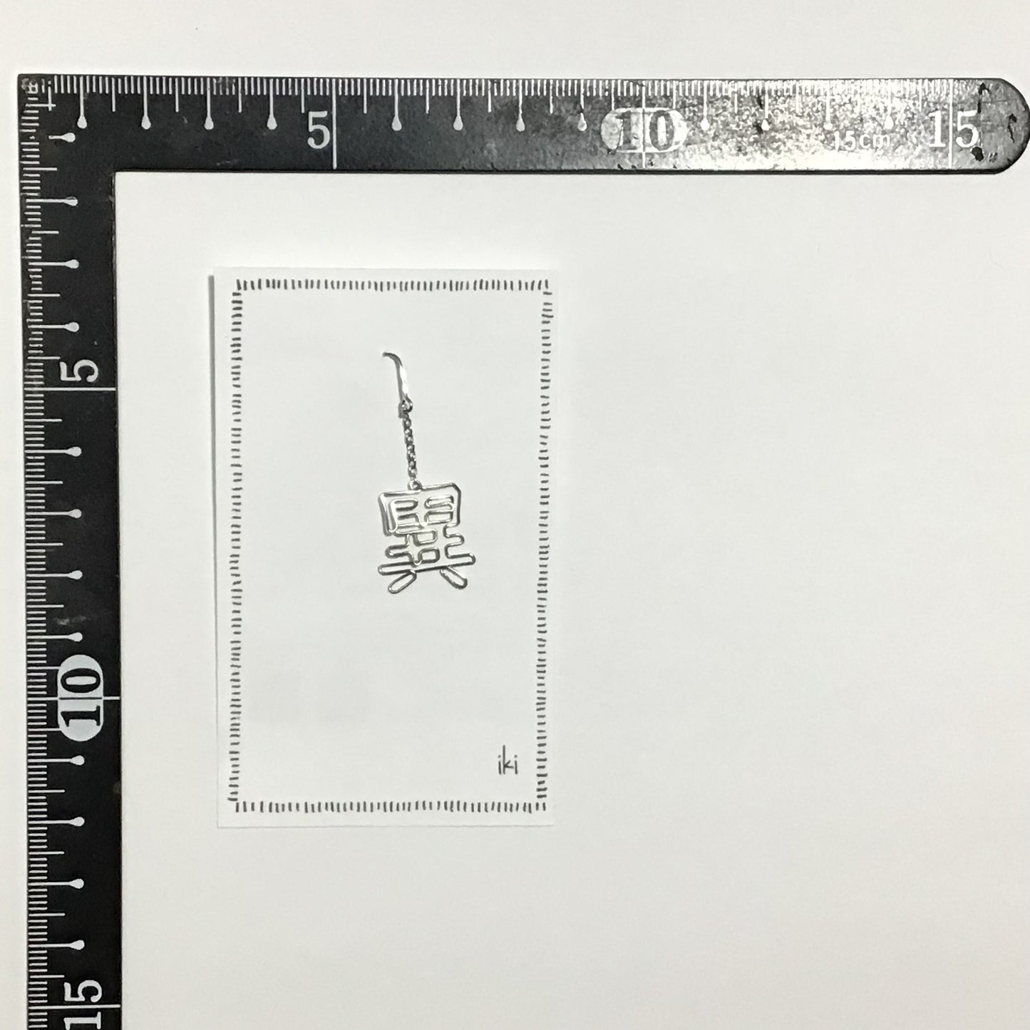 「異」 ピアス、イヤリング(片耳用)