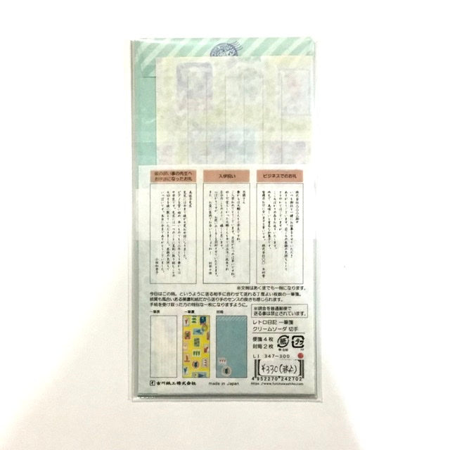 レトロ日記一筆箋 クリームソーダ