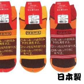 面白ソックス お好みソース(色おまかせ)