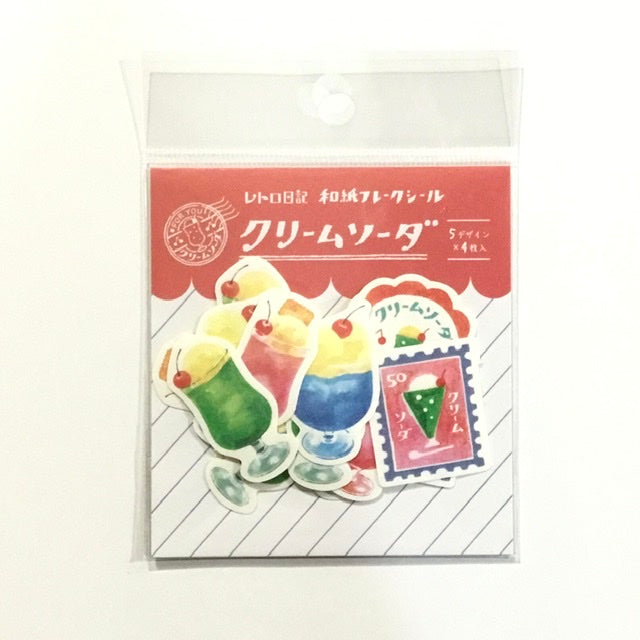 レトロ日記 和紙フレークシール クリームソーダ