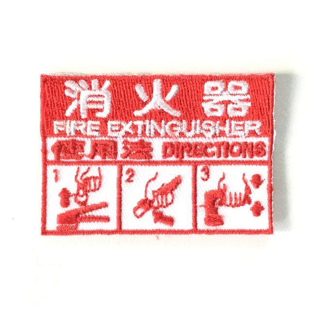 刺繍ワッペン 生活 その6(交通、建築などシリーズ)