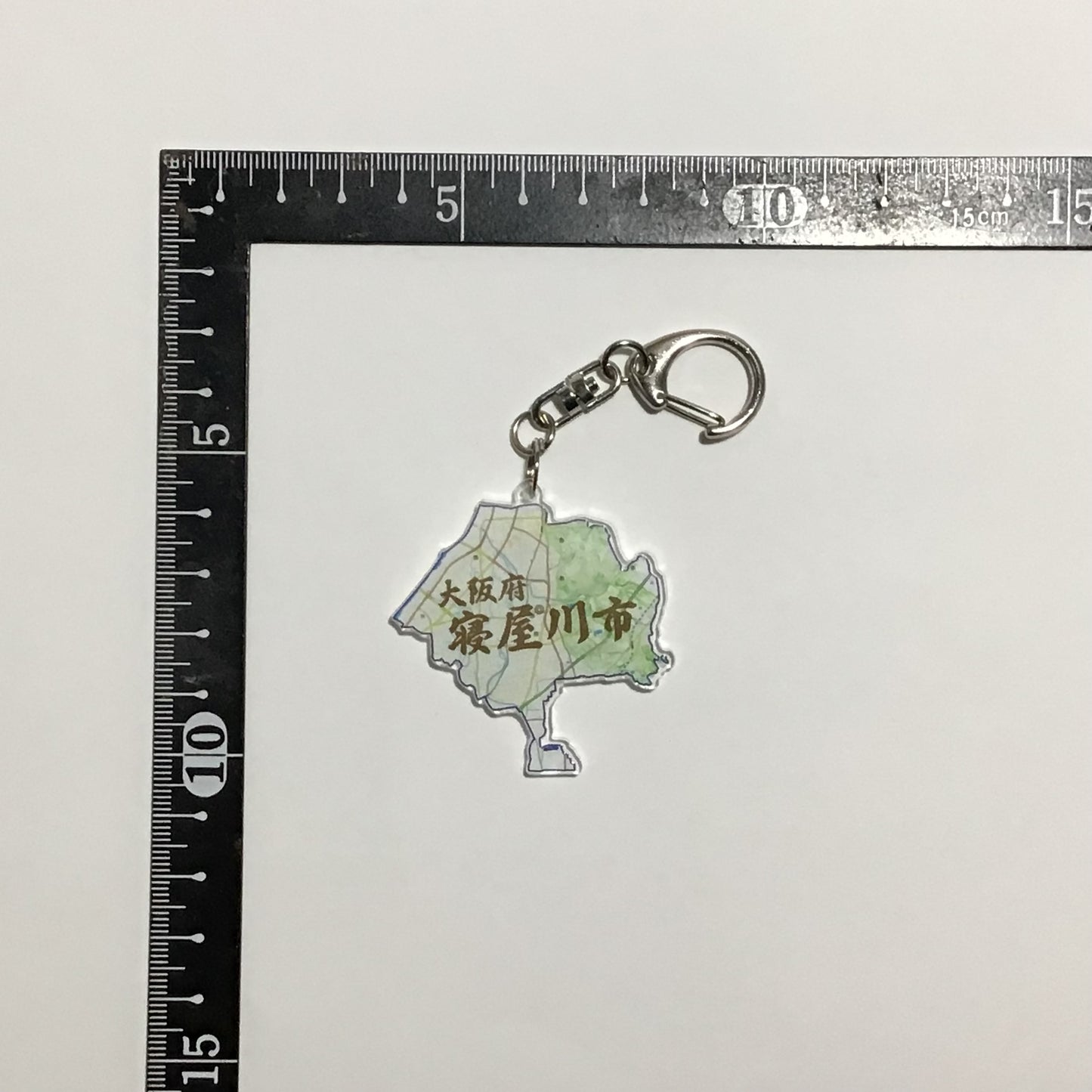 大阪府 北河内地域 枚方市、寝屋川市、守口市、大東市、門真市、四條畷市、交野市 地図キーホルダー