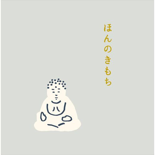 ぽち袋【GOYURURI】 ごゆるり