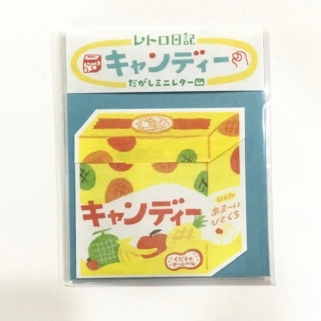 レトロ日記 だがしミニレターシリーズ