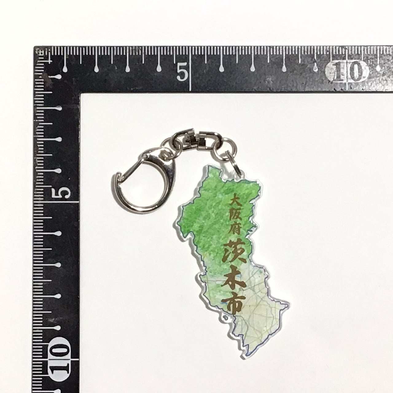 大阪府 三島地域 高槻市、吹田市、茨木市、摂津市、島本町 地図キーホルダー