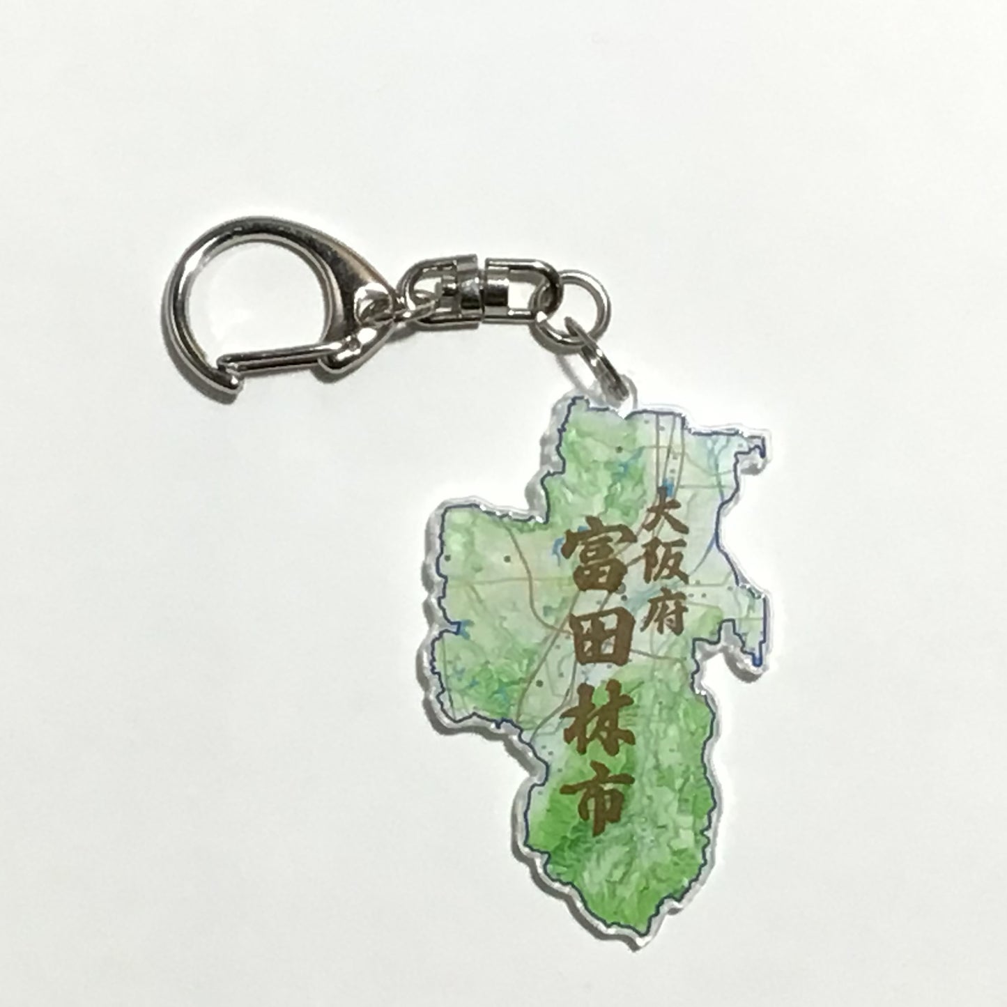大阪府 南河内地域 富田林市、河内長野市、松原市、羽曳野市、藤井寺市、大阪狭山市、太子町、河南町、千早赤阪村 地図キーホルダー