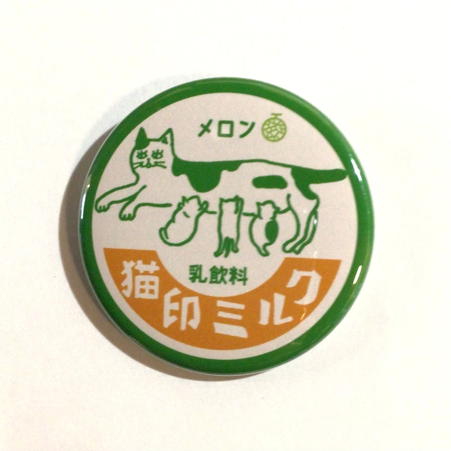 猫印ミルク缶バッジ メロン