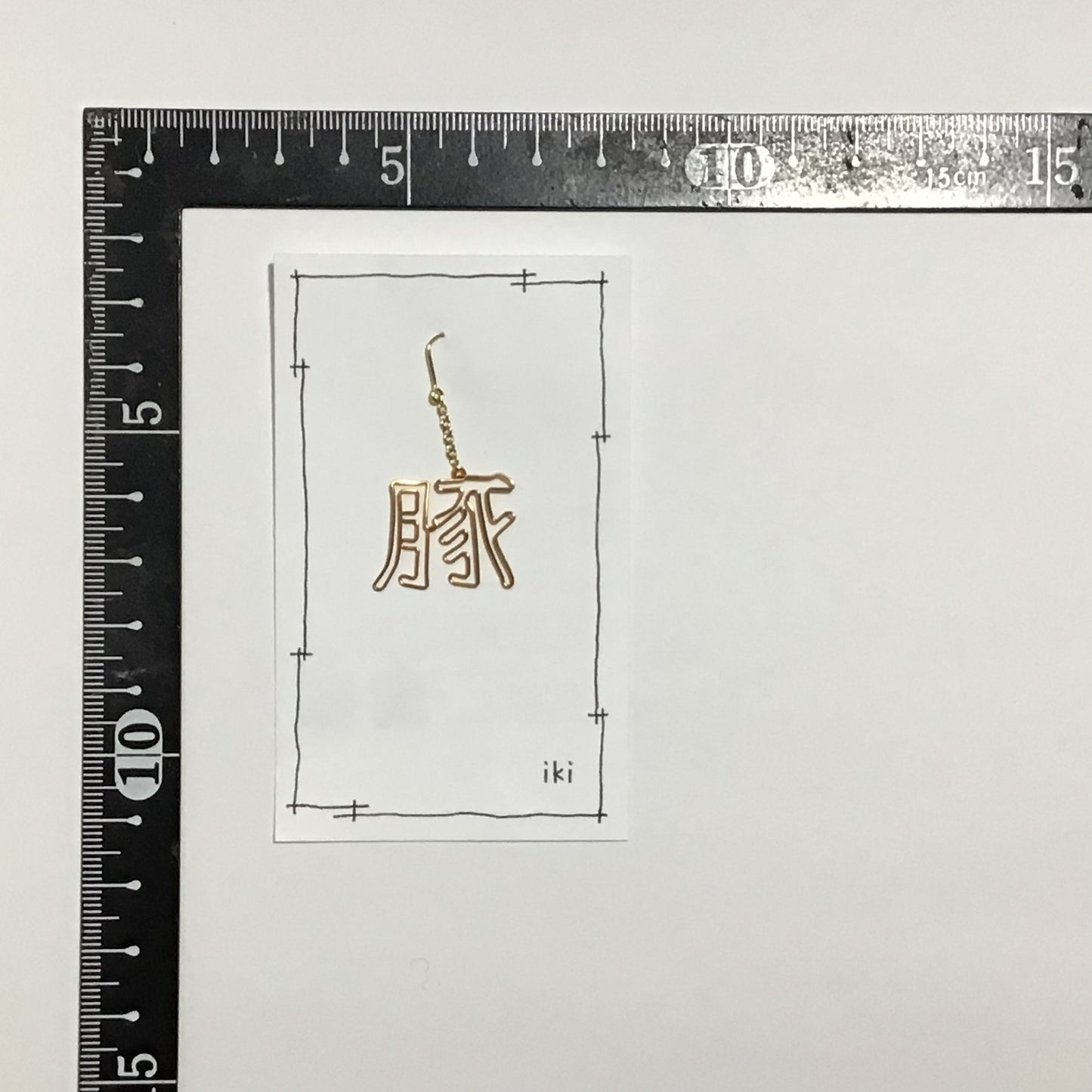 「豚」 ピアス、イヤリング(片耳用)