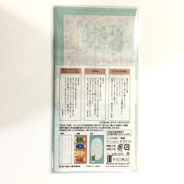 レトロ日記一筆箋 クリームソーダ