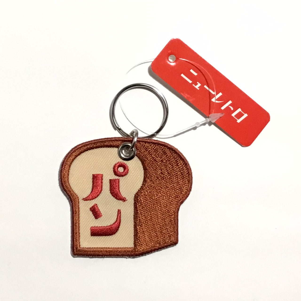 スティッチワークキーホルダー