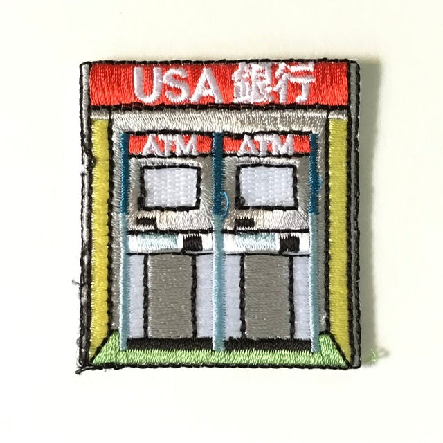 刺繍ワッペン 生活 その1